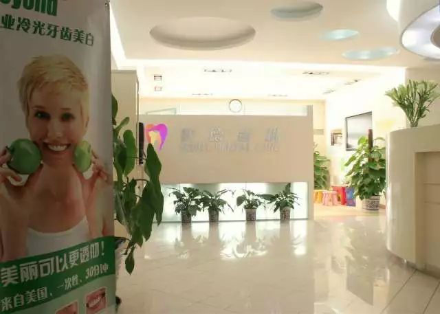 赛德阳光口腔 全科医生 王琳美学修复专场 活动 赛德阳光口腔 全科医生 王琳美学修复专场 活动