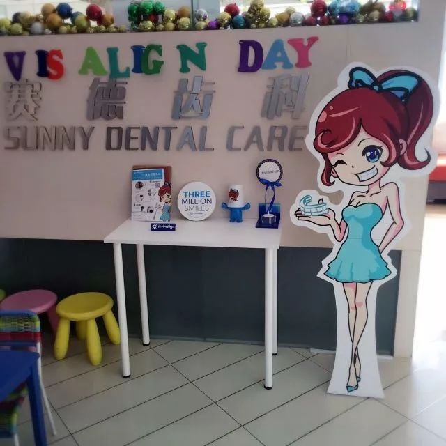 赛德阳光口腔 全科医生 王琳美学修复专场 活动 赛德阳光口腔 全科医生 王琳美学修复专场 活动