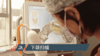 赛德阳光口腔西安高新门诊部