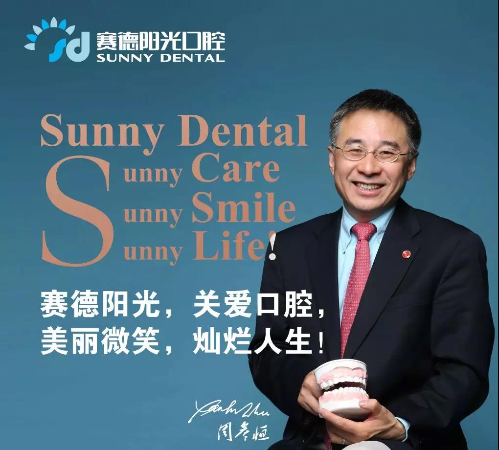 隐适美中心落地天津,赛德阳光引领隐形正畸潮流
