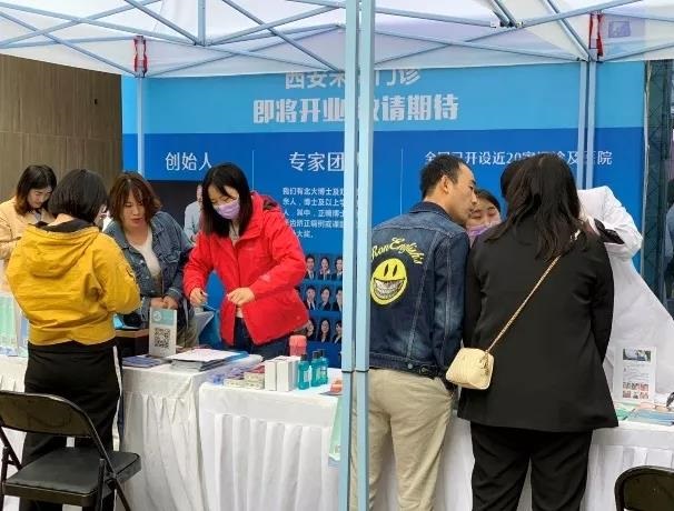 赛德阳光口腔西安未央门诊的专家团队义诊
