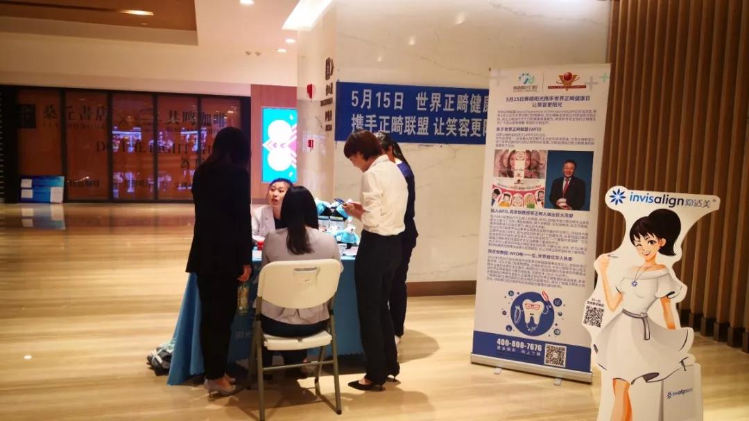 赛德阳光口腔天津国金中心门诊部