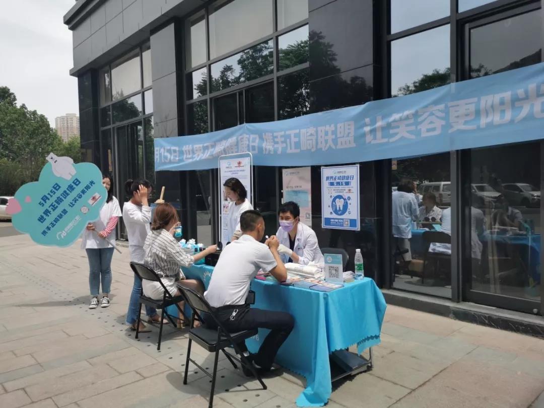 赛德阳光口腔西安未央门诊部