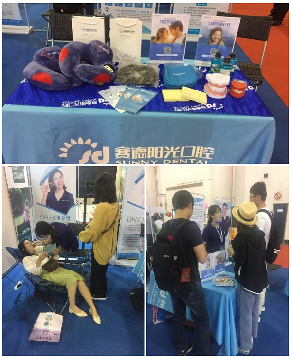赛德阳光口腔厦门世茂海峡门诊部