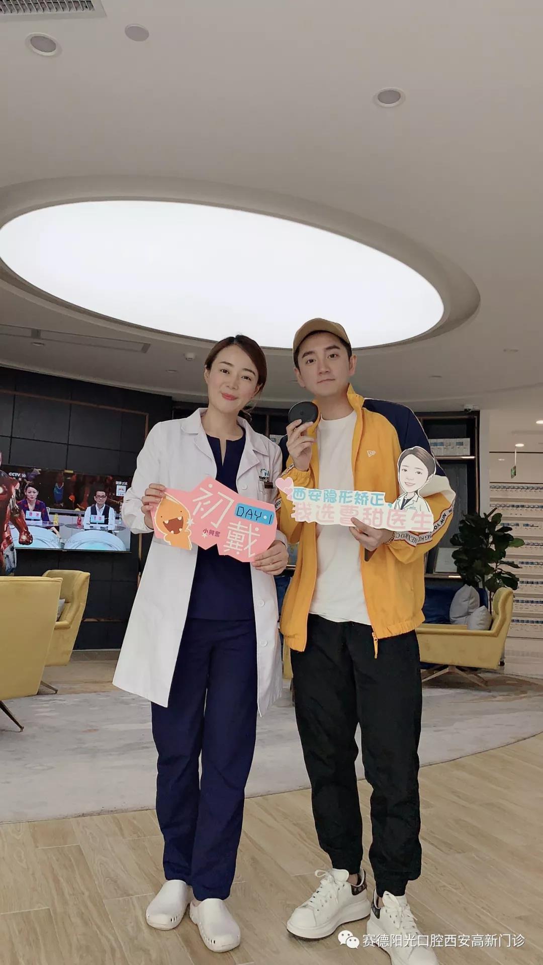 野兽君的隐适美初戴