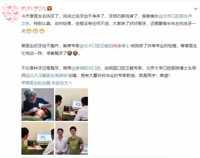 赛德阳光口腔患者评价