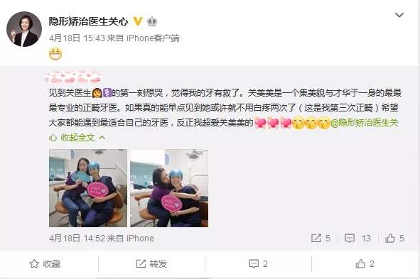 赛德阳光口腔患者评价