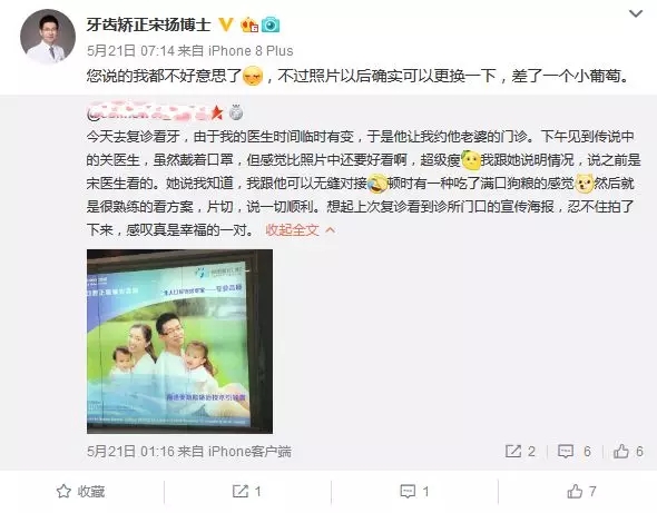 赛德阳光口腔患者评价