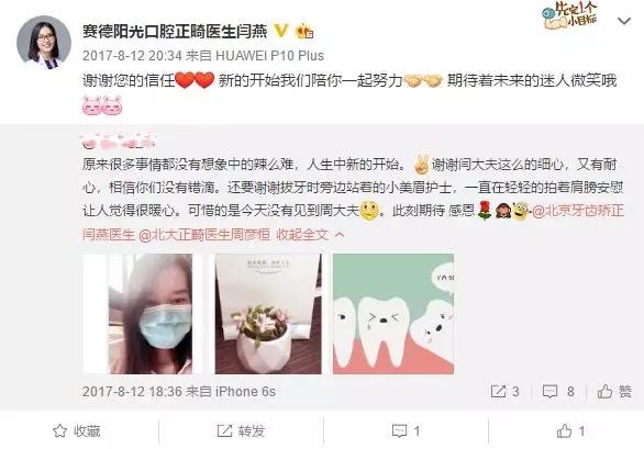 赛德阳光口腔患者评价