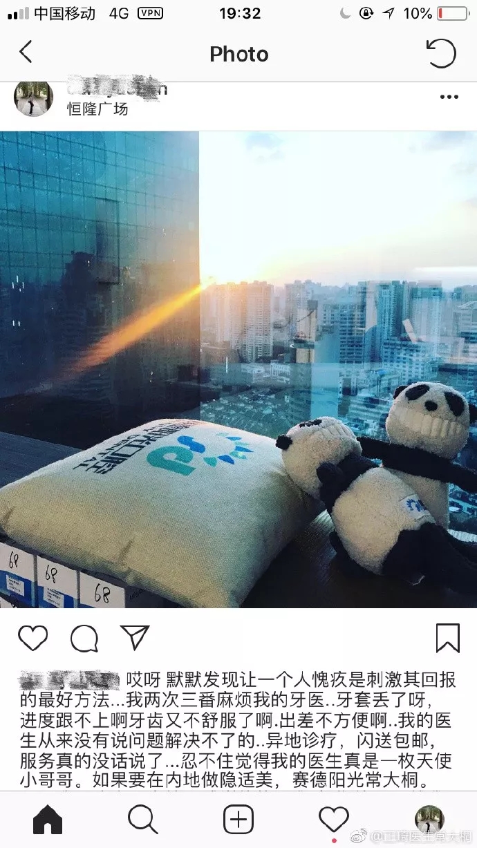 赛德阳光口腔患者评价