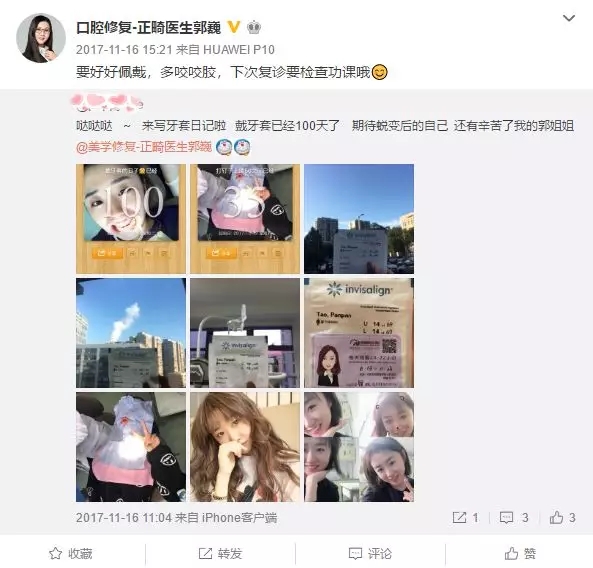 赛德阳光口腔患者评价