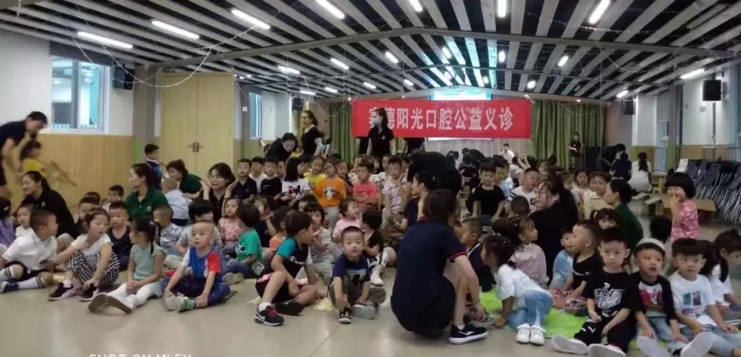 赛德义诊进校园,师生牙齿更健康