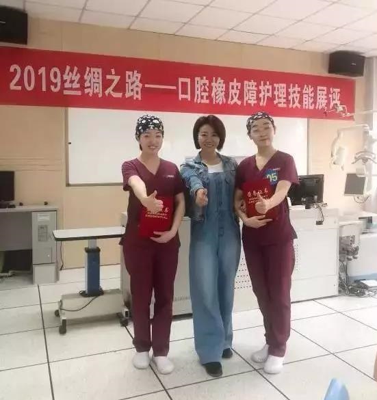 西安空军军医大学口腔医院举办口腔护理技能展评活动