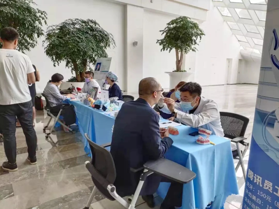赛德阳光口腔北京三元桥&国贸门诊部