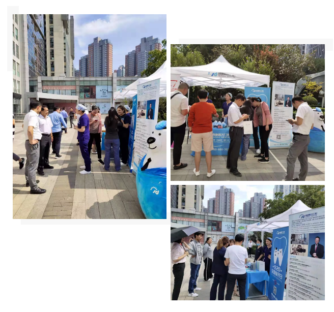 920爱牙日义诊 赛德阳光口腔北京国贸门诊部