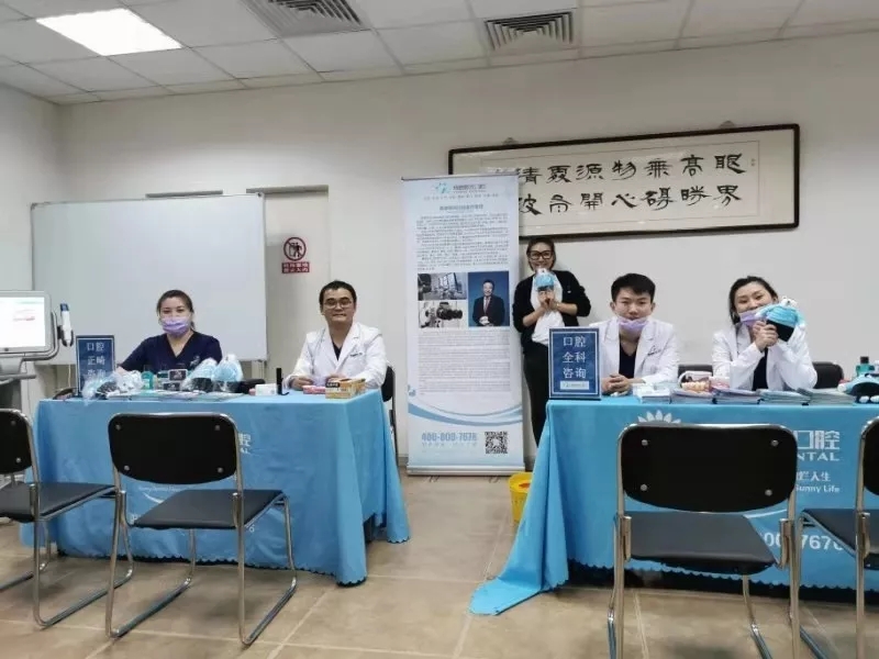 920爱牙日义诊 赛德阳光口腔天津国金中心门诊部
