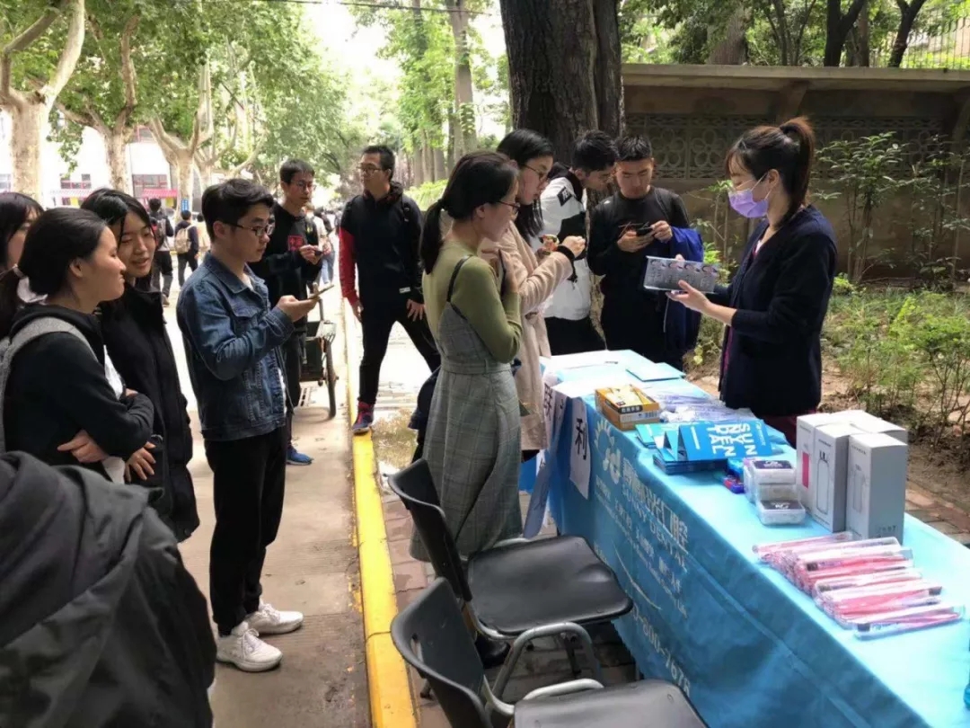 920爱牙日义诊 赛德阳光口腔西安高新门诊部