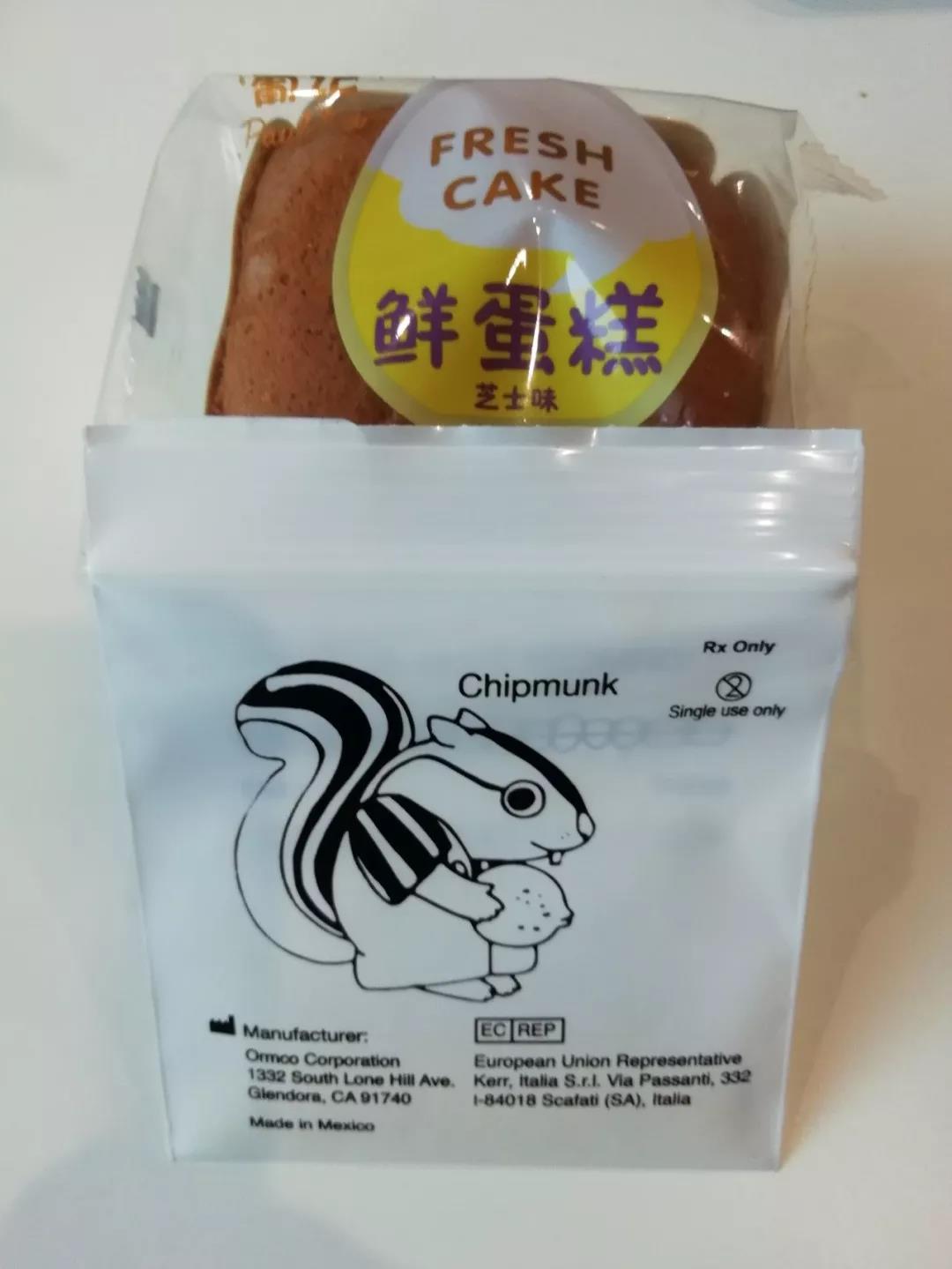 松鼠皮筋
