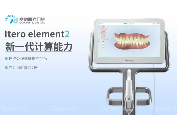 隐形矫正领域“黑科技”的1代iTero