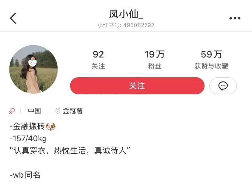目前她已经进入精调阶段
