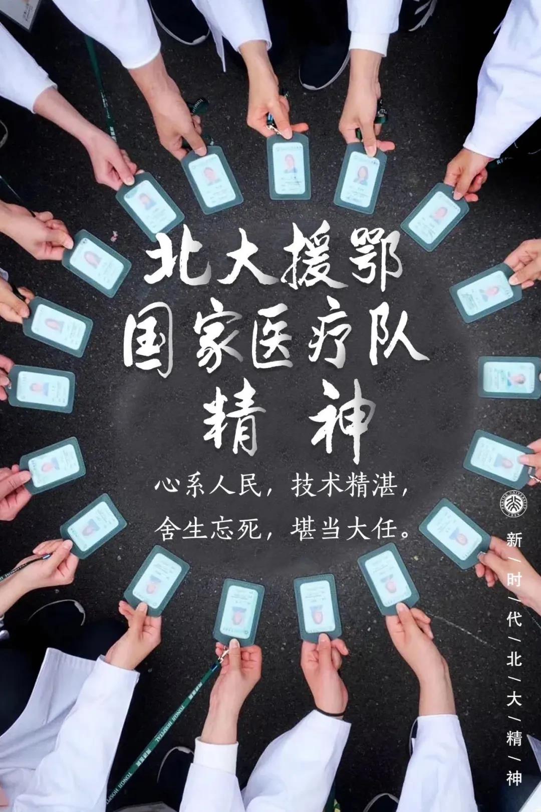 默默无闻的战斗在检验科工作者也是英雄