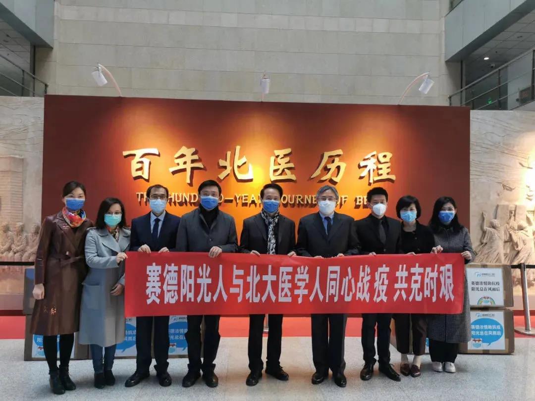 只为抗疫尽哪怕绵薄之力