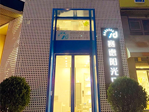 北京朝阳大悦城分院环境图