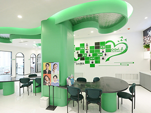 赤峰红山坤益医美口腔门诊部