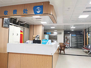 潘伟涛口腔诊所