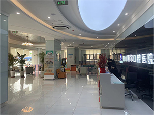 唐山博尔口腔门诊部有限公司