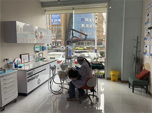 唐山博尔口腔门诊部有限公司
