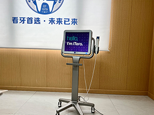 江华瑶族自治县已来口腔门诊部